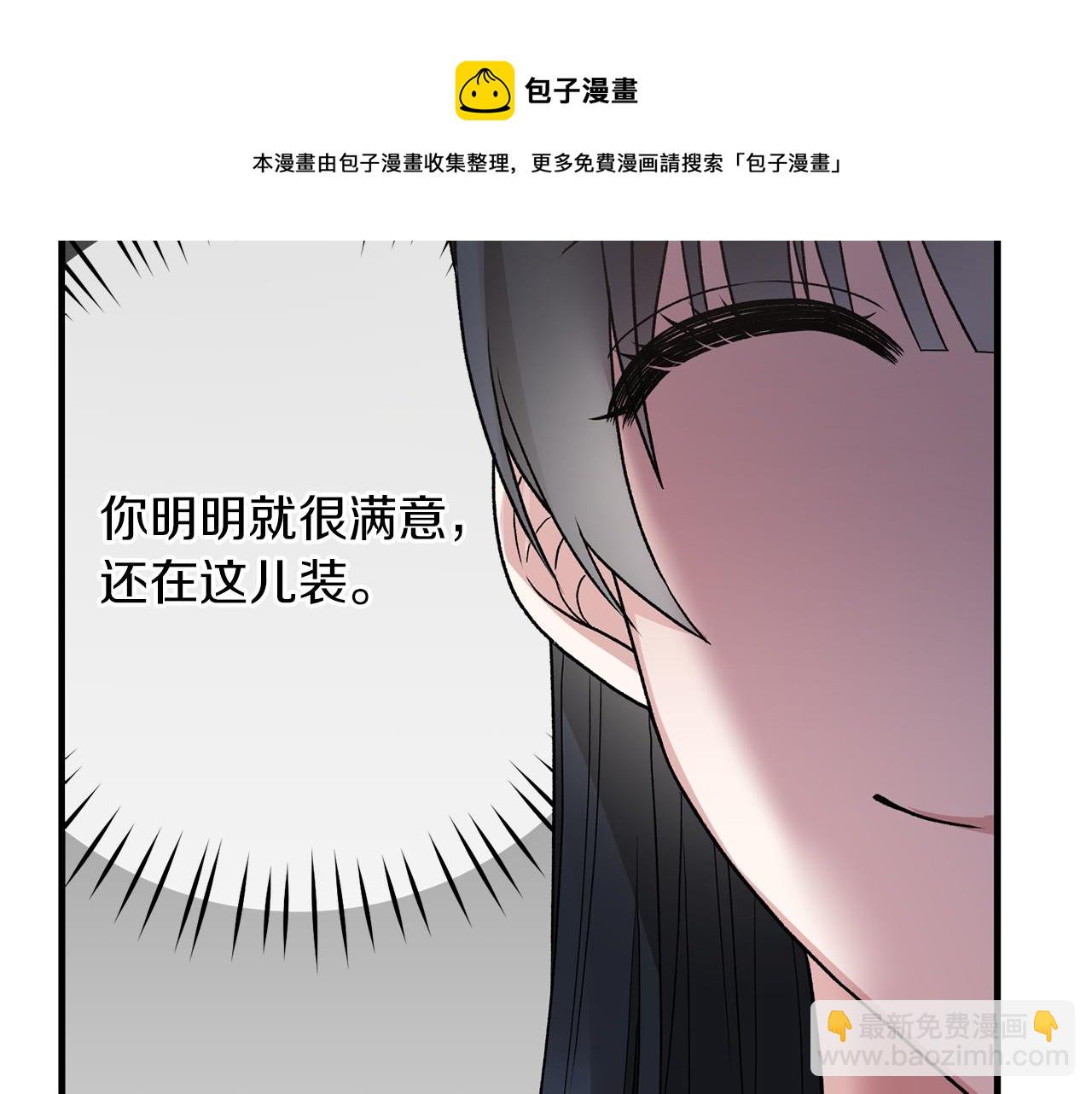 第78话 请多指教108