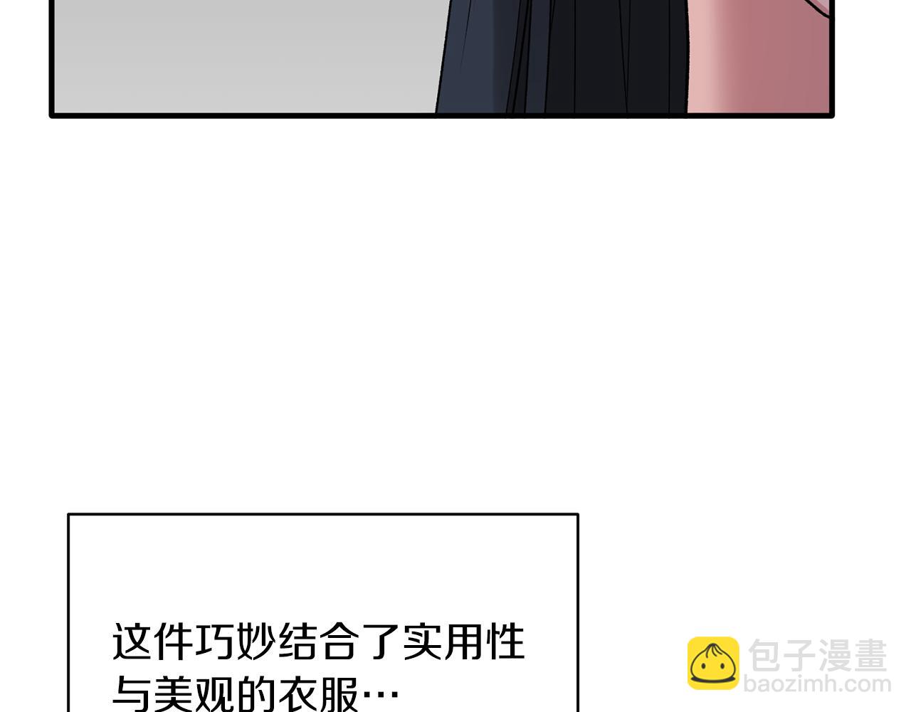 第78话 请多指教109