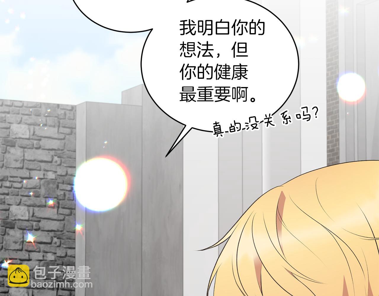 第78话 请多指教11