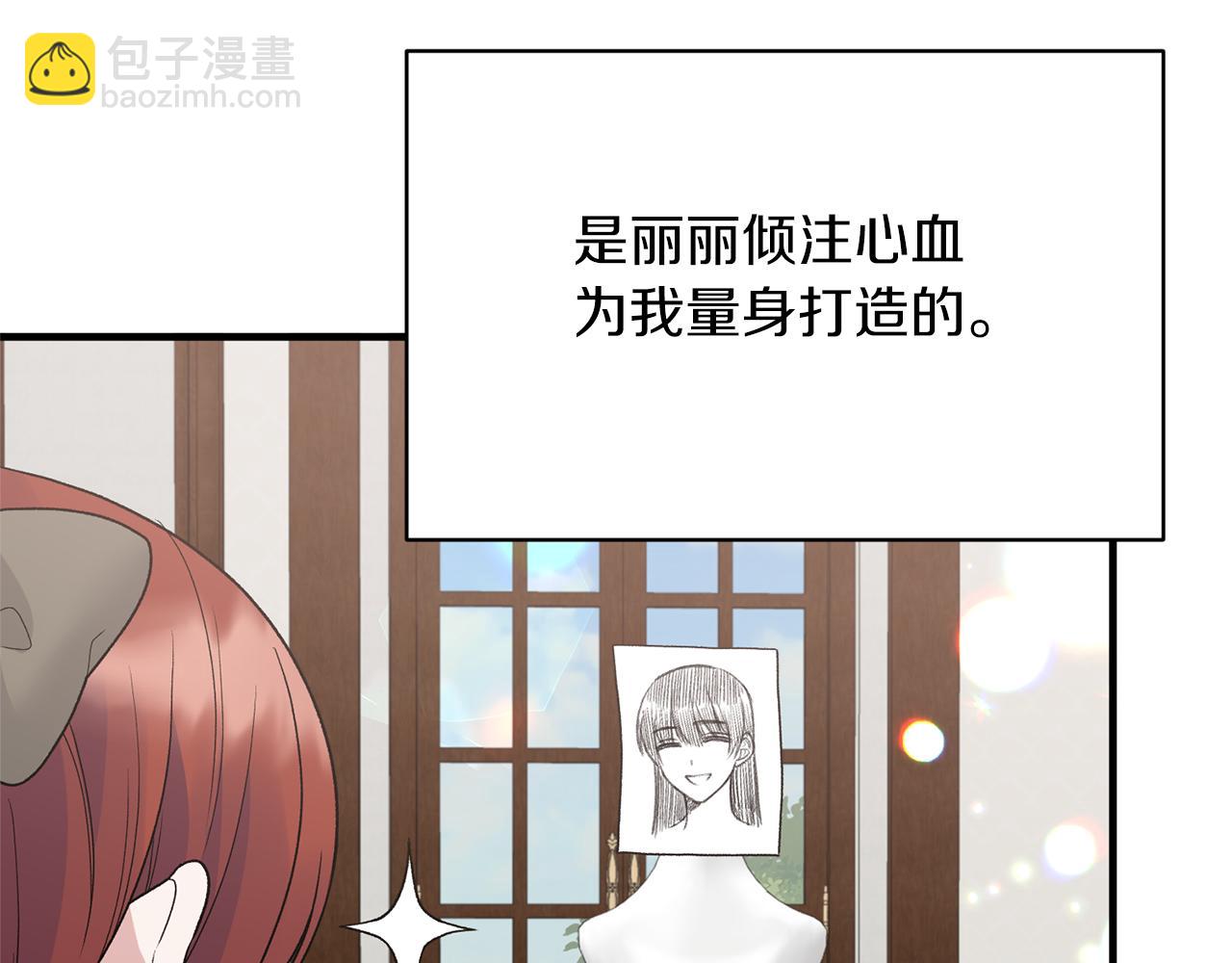 第78话 请多指教112