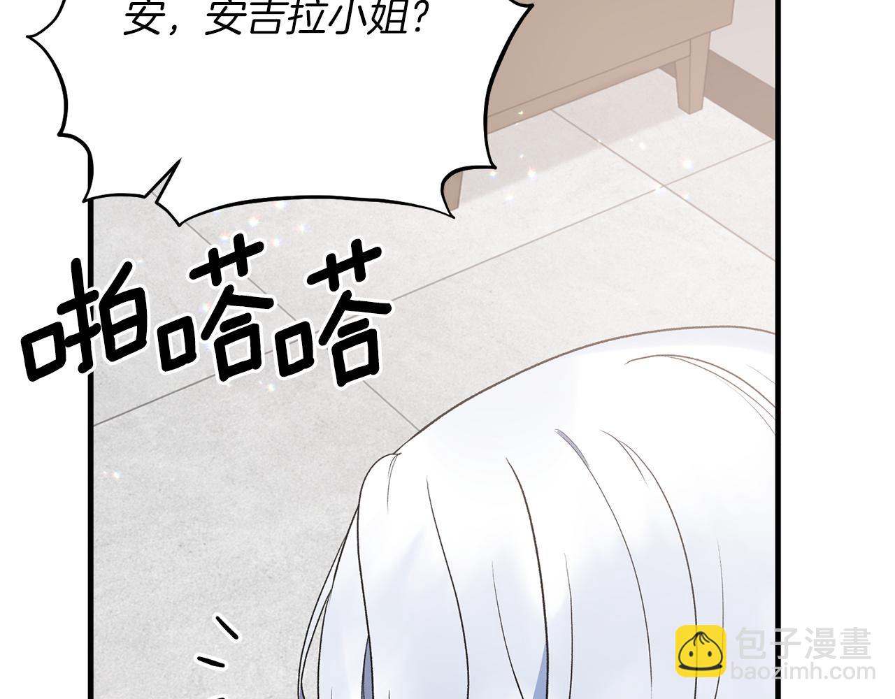 第78话 请多指教120