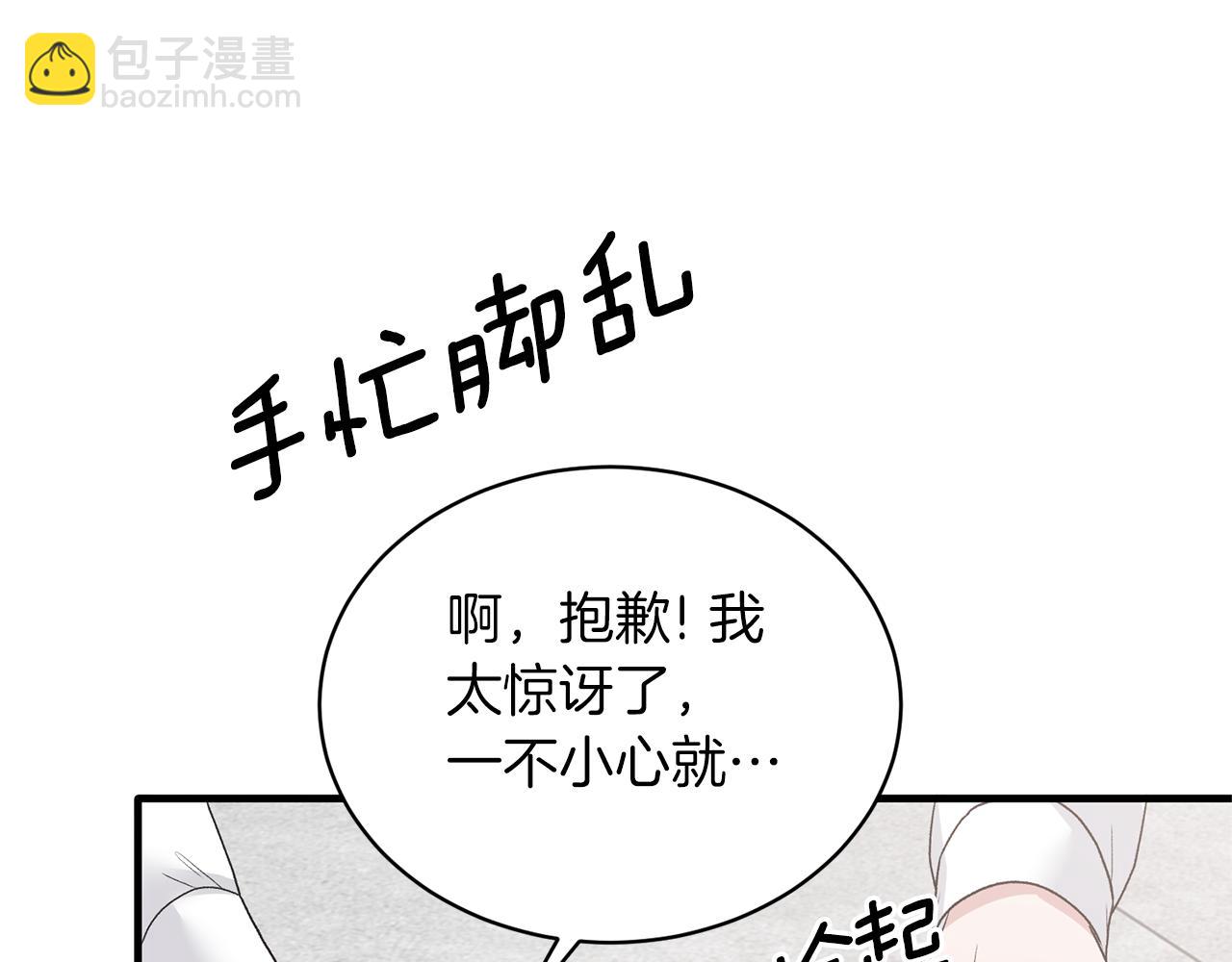 第78话 请多指教122