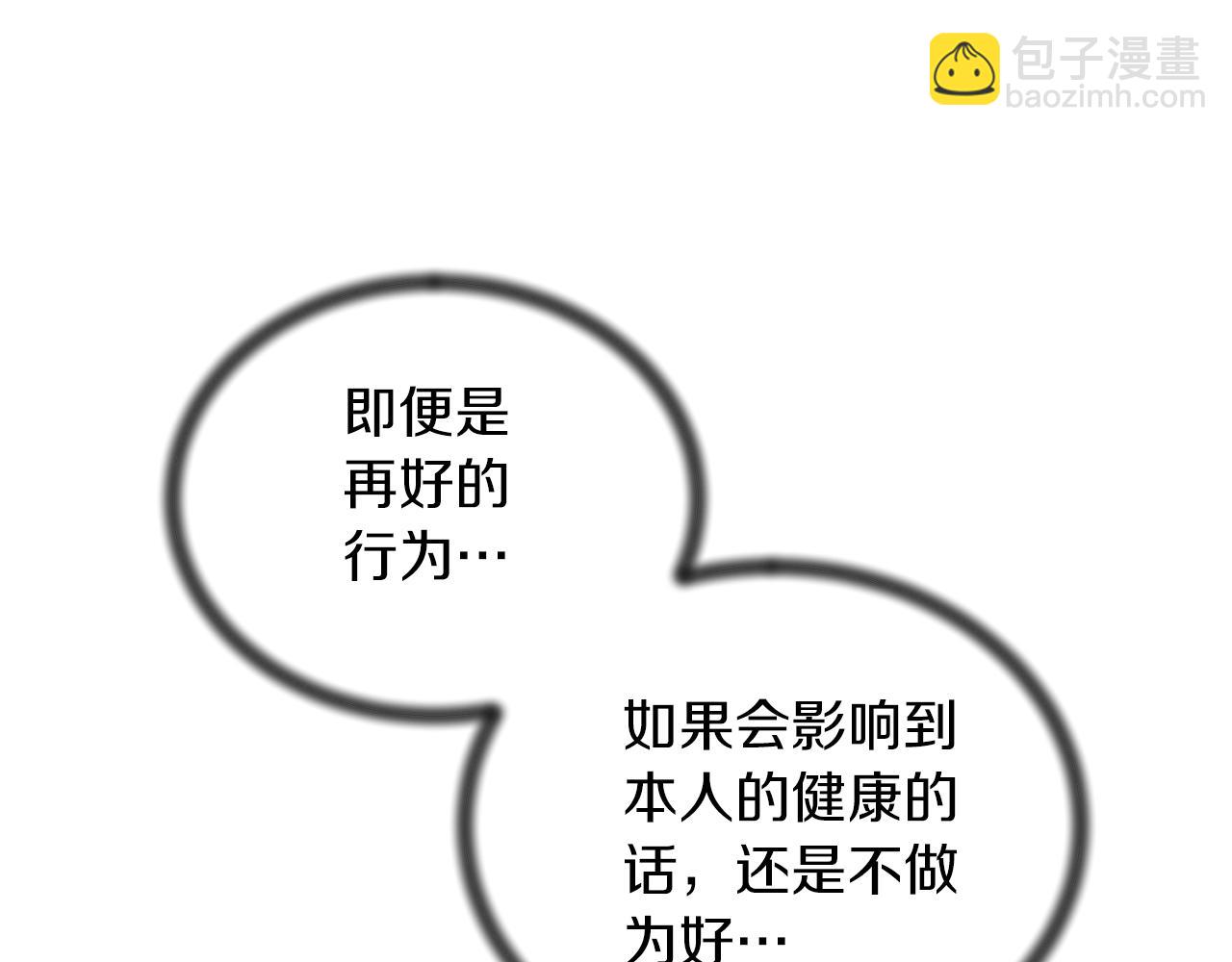 第78话 请多指教13
