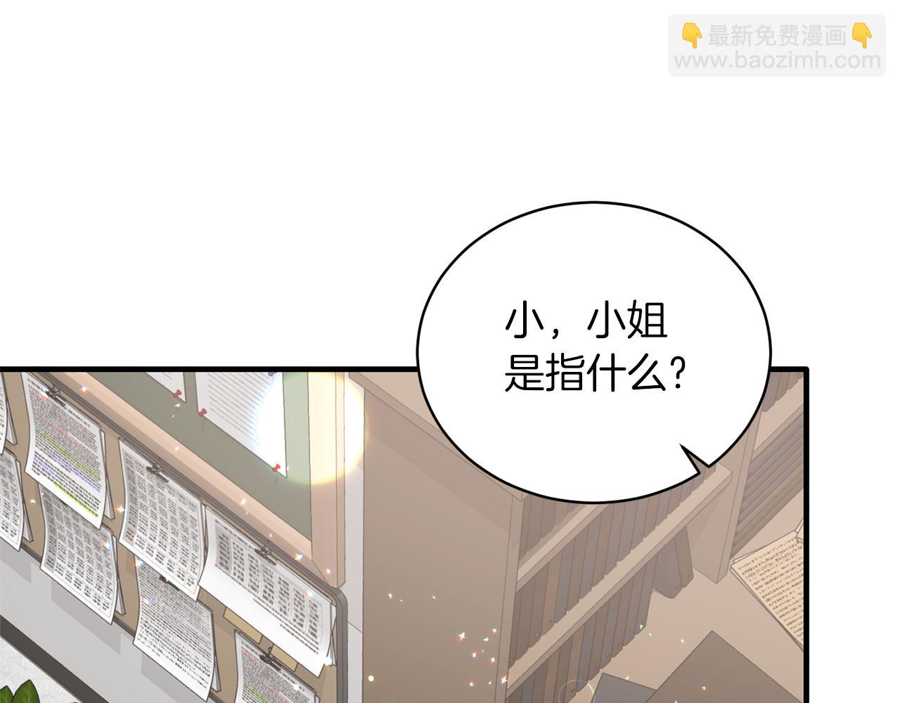 第78话 请多指教131