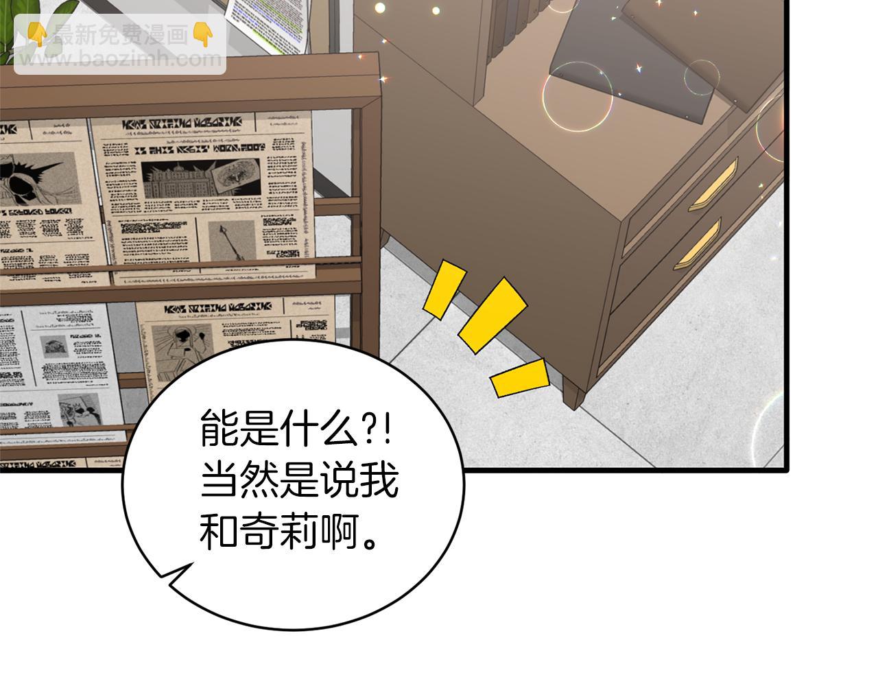 第78话 请多指教132