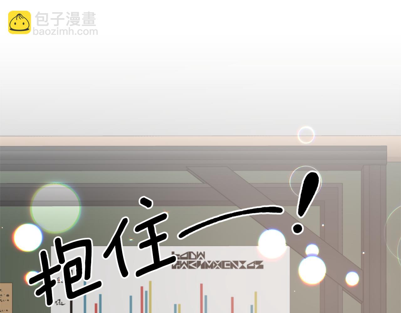 第78话 请多指教133