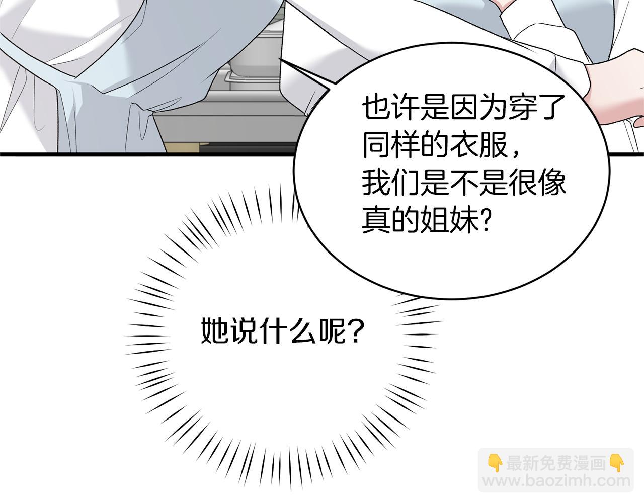 第78话 请多指教135