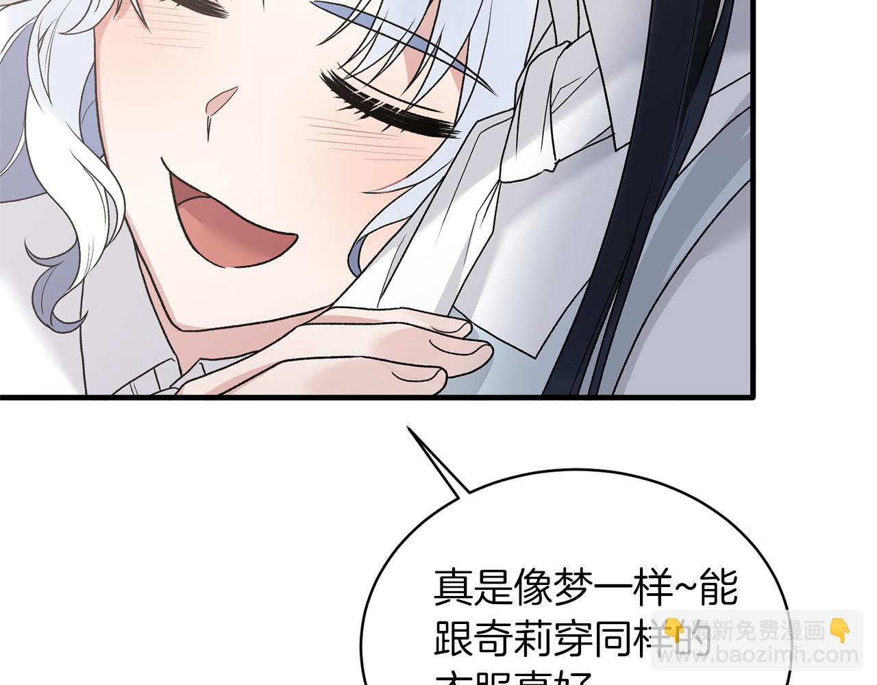 第78话 请多指教137