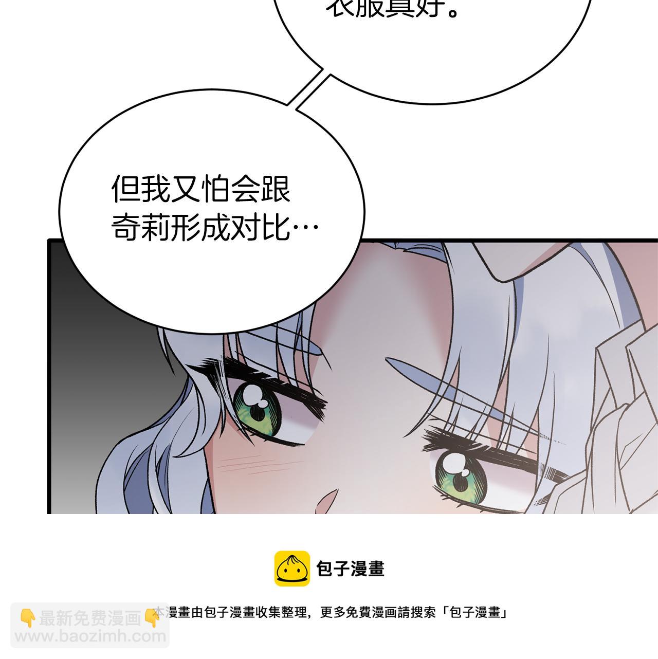第78话 请多指教138