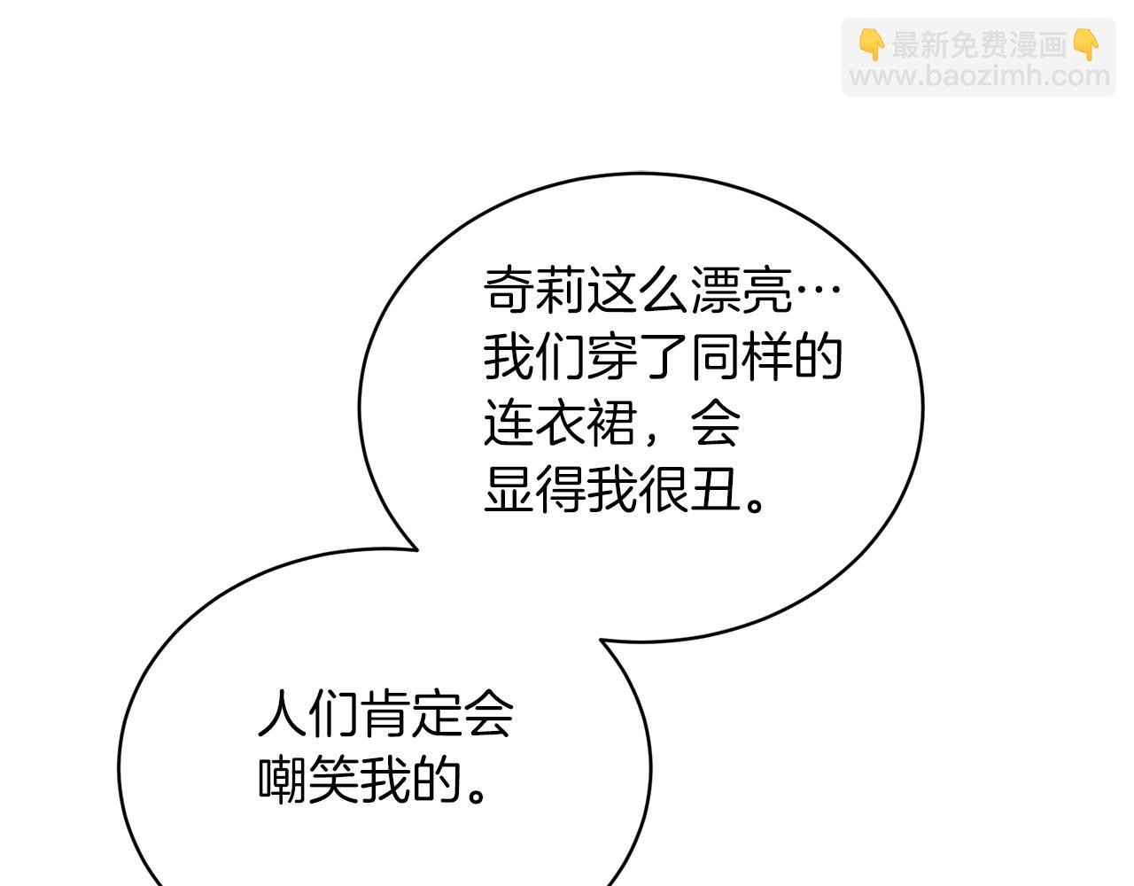 第78话 请多指教140