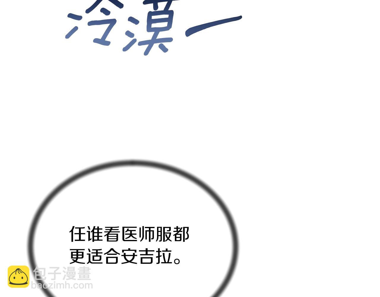 第78话 请多指教143