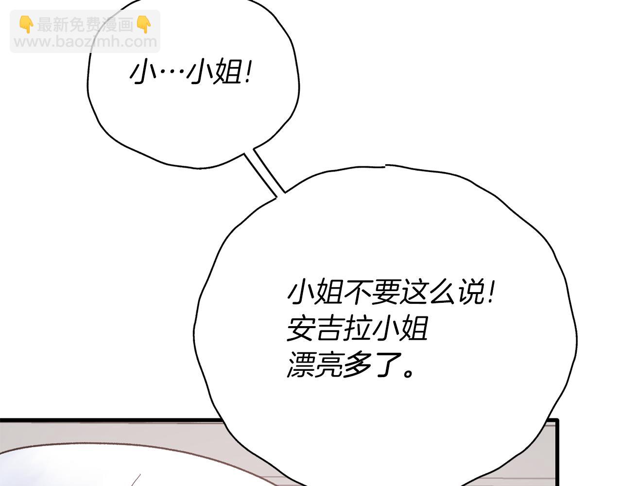 第78话 请多指教147