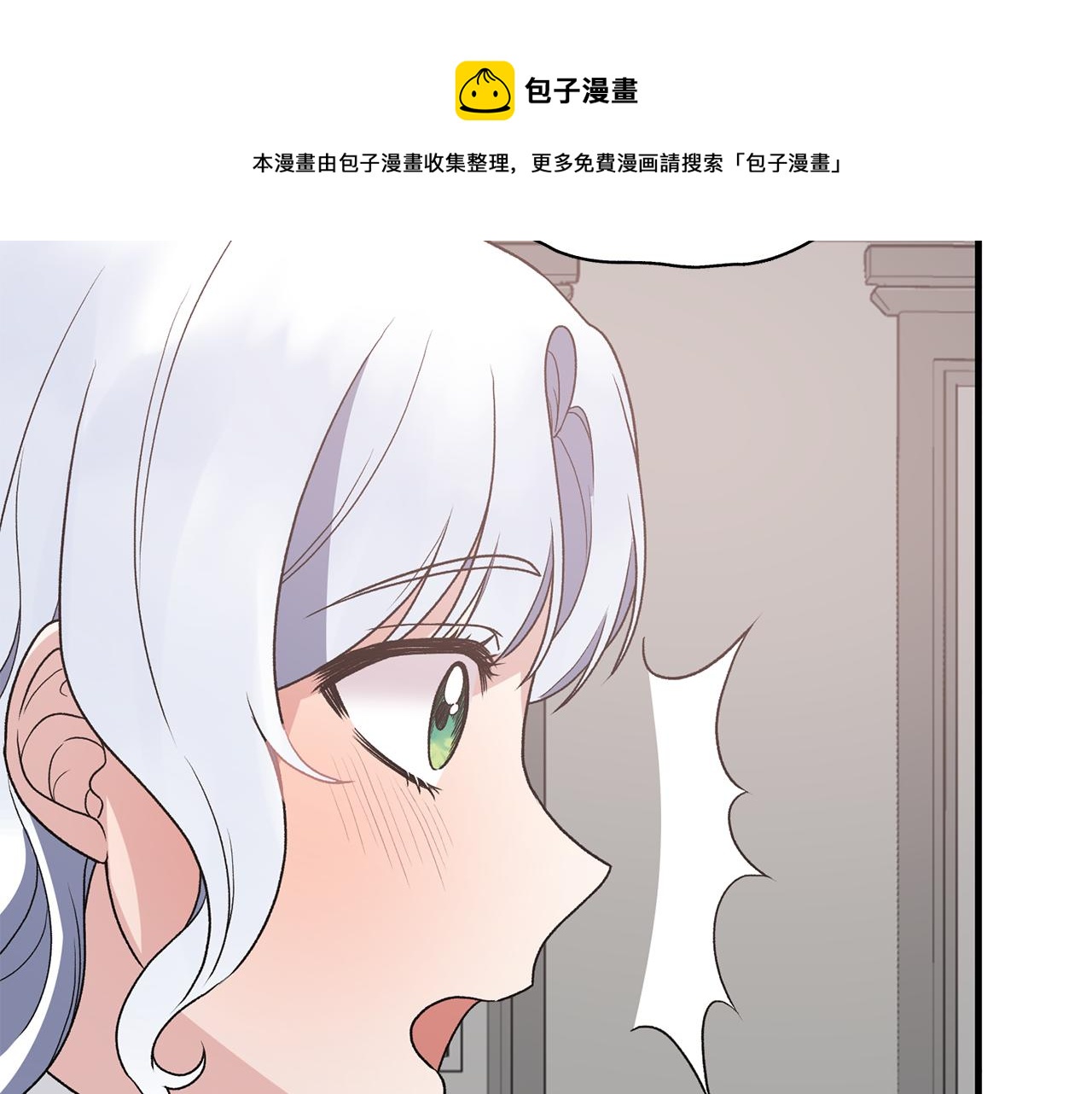 第78话 请多指教148