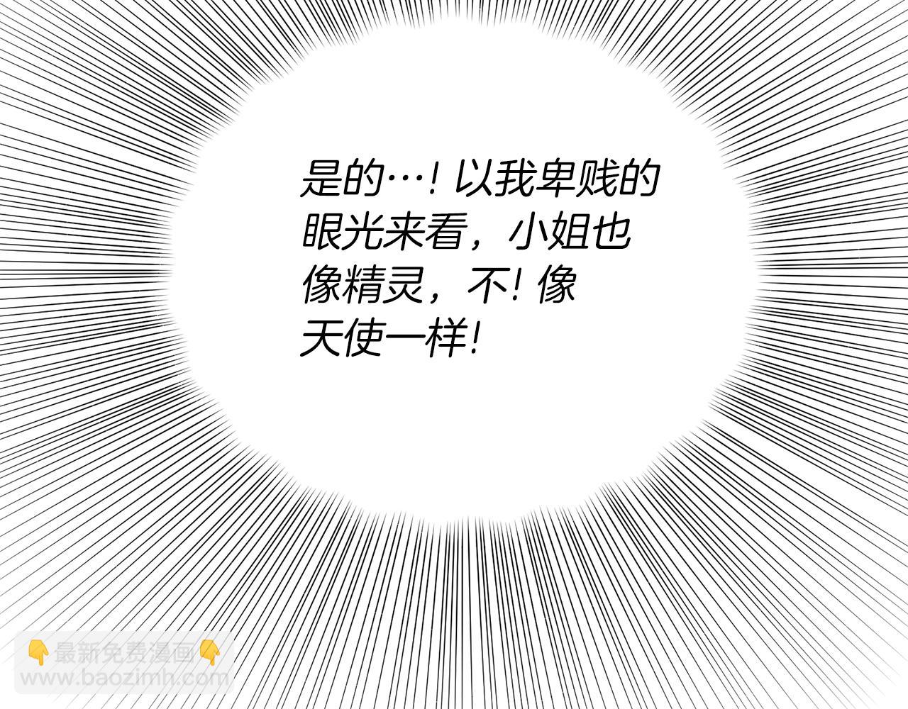 第78话 请多指教151