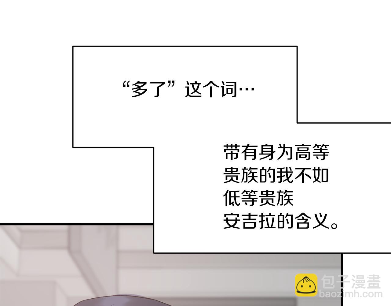 第78话 请多指教159