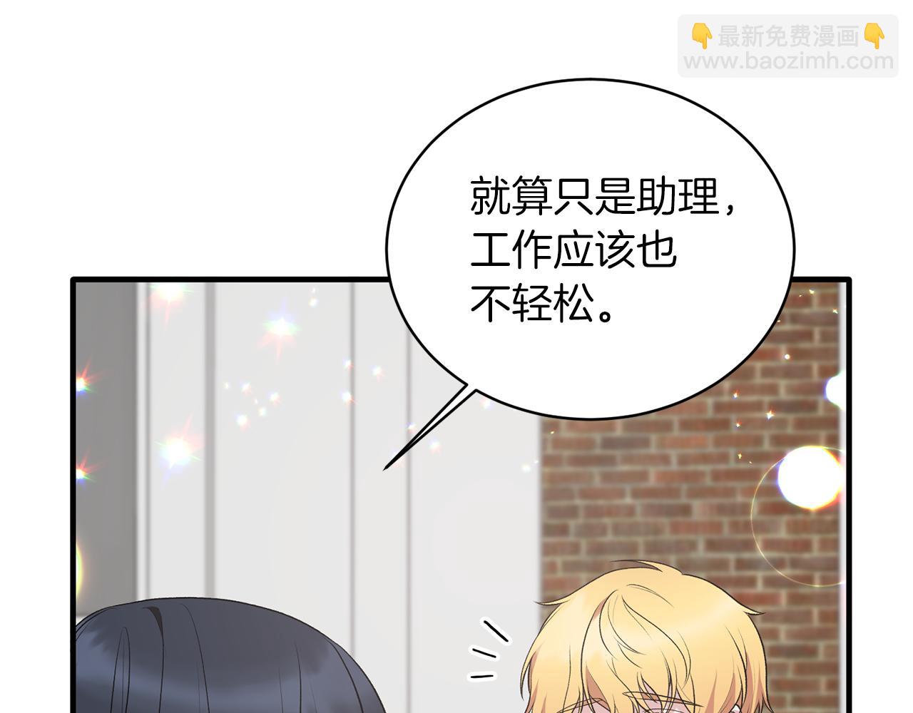 第78话 请多指教16
