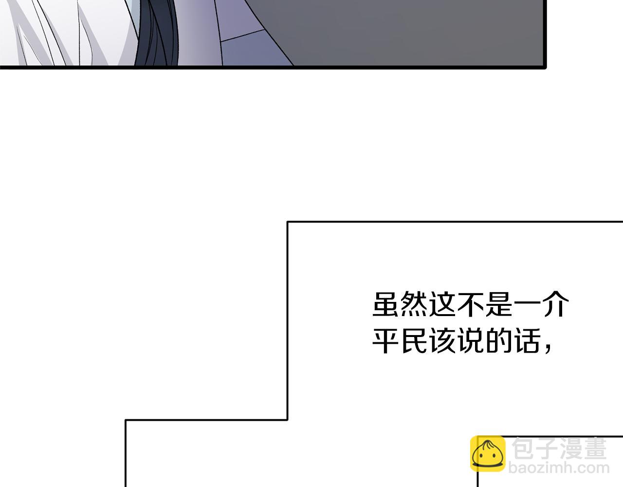第78话 请多指教161