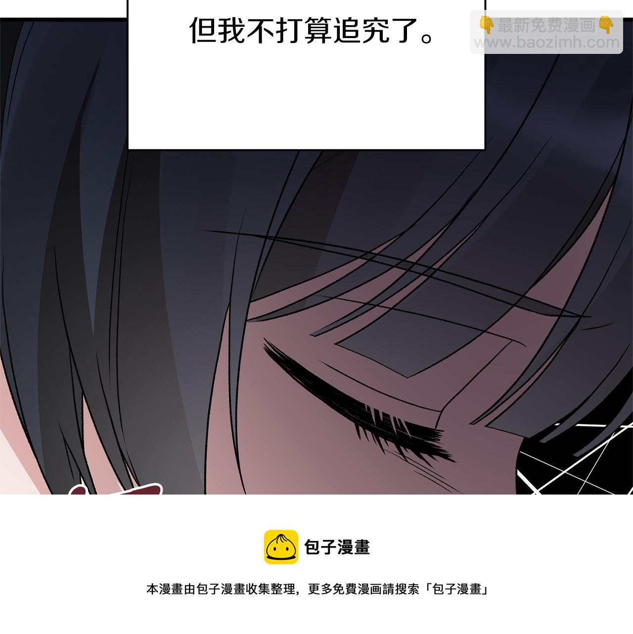 第78话 请多指教162