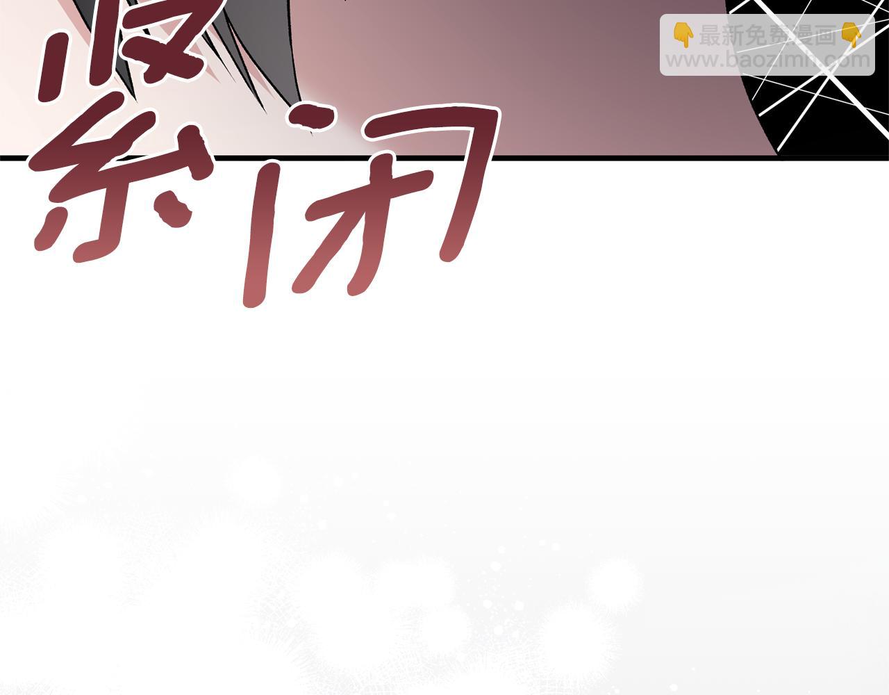 第78话 请多指教163