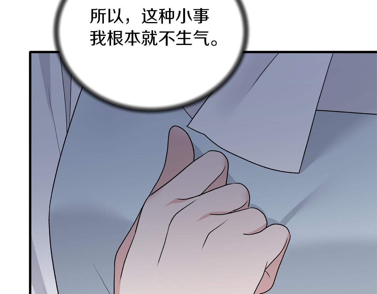第78话 请多指教168