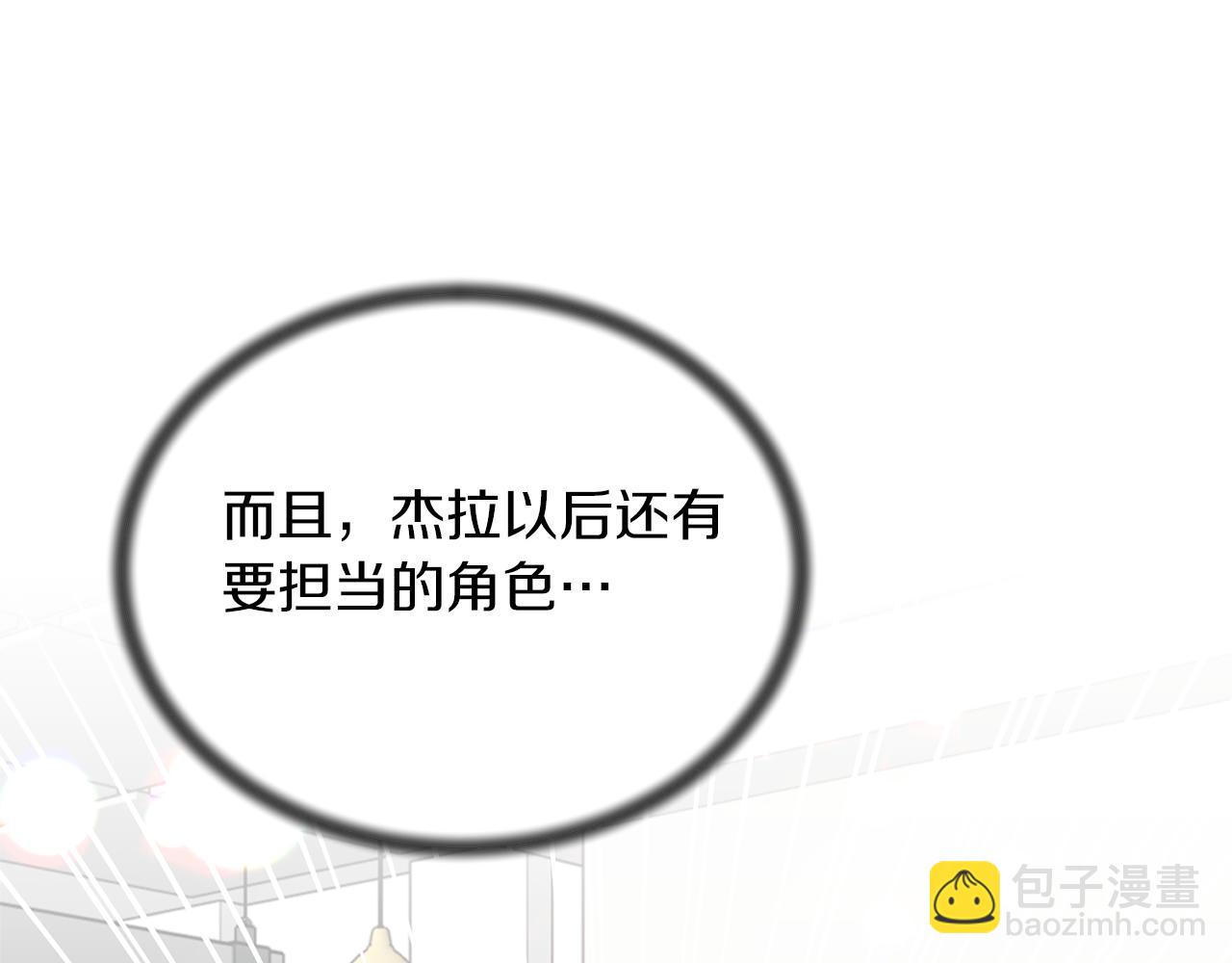 第78话 请多指教170