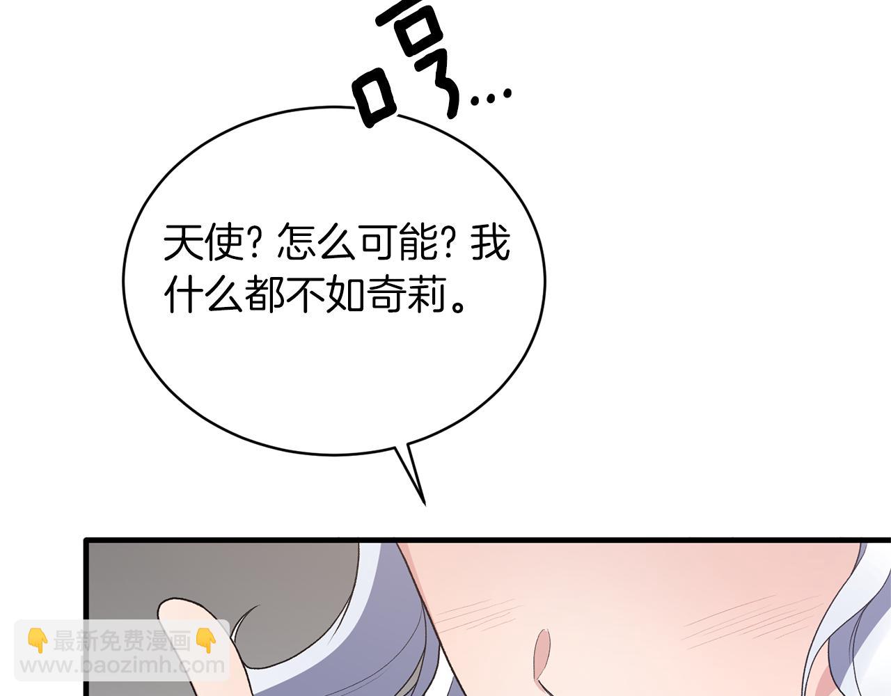 第78话 请多指教173