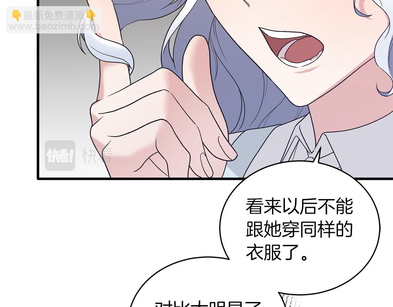 第78话 请多指教174