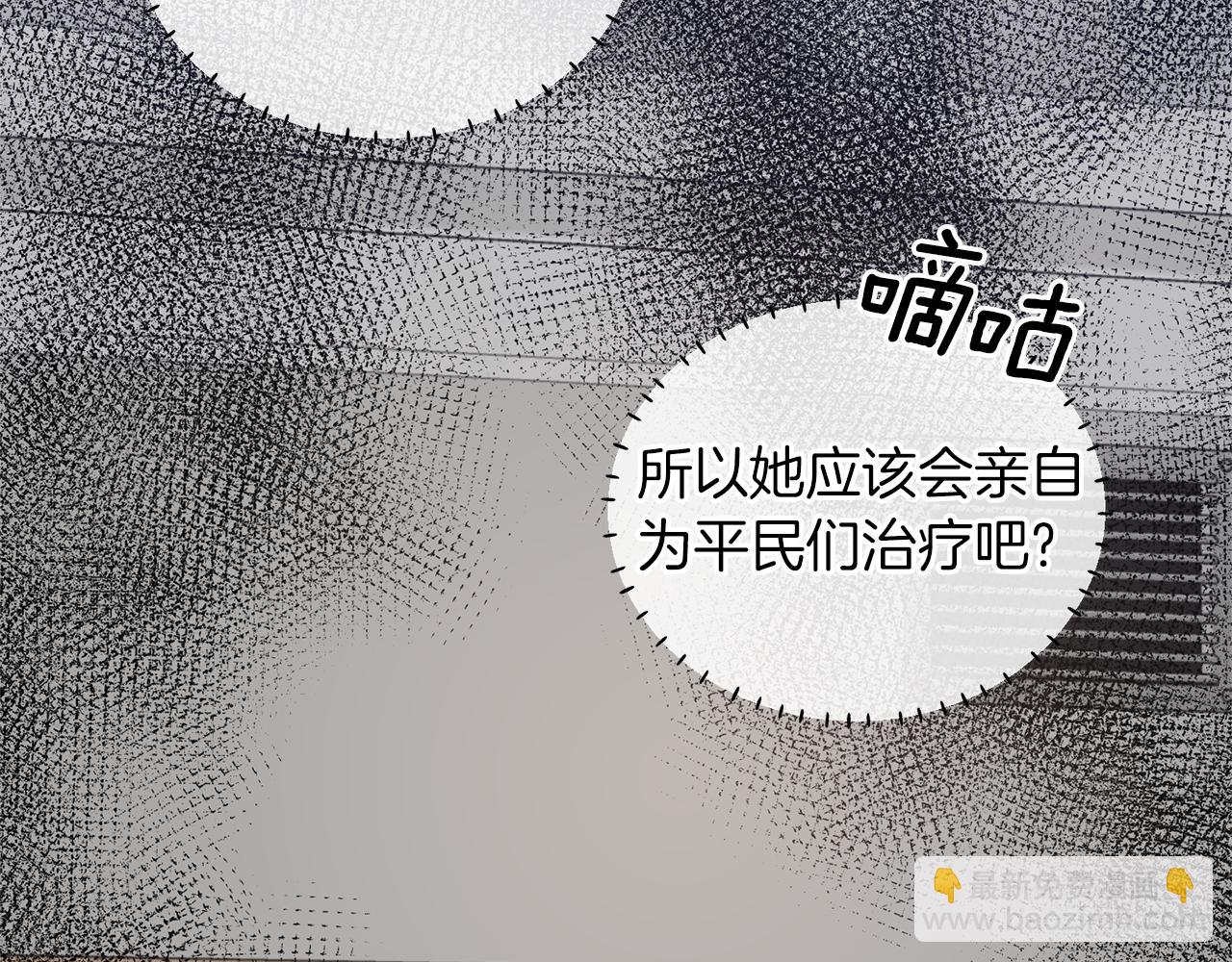 第78话 请多指教176