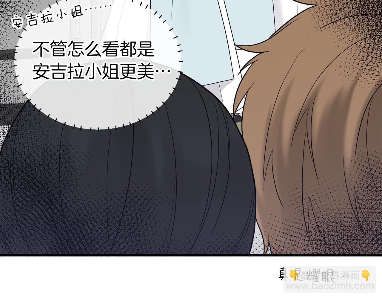 第78话 请多指教178