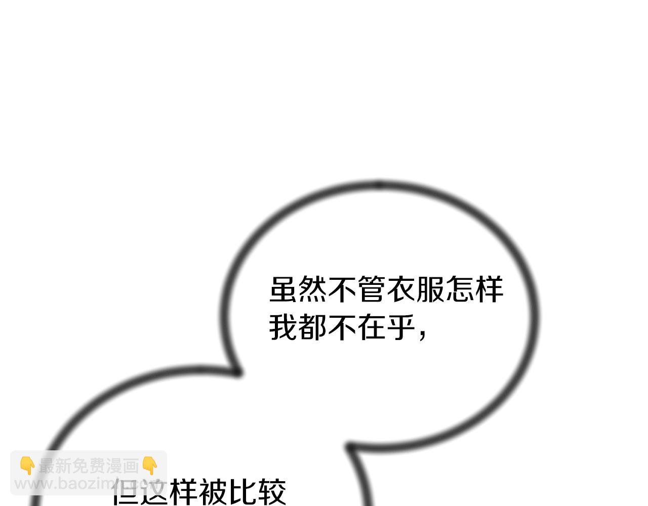 第78话 请多指教179
