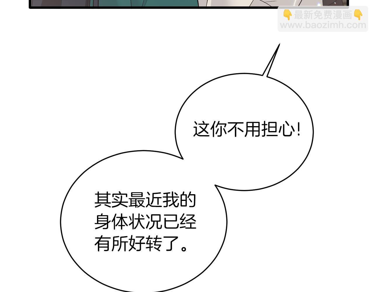 第78话 请多指教18