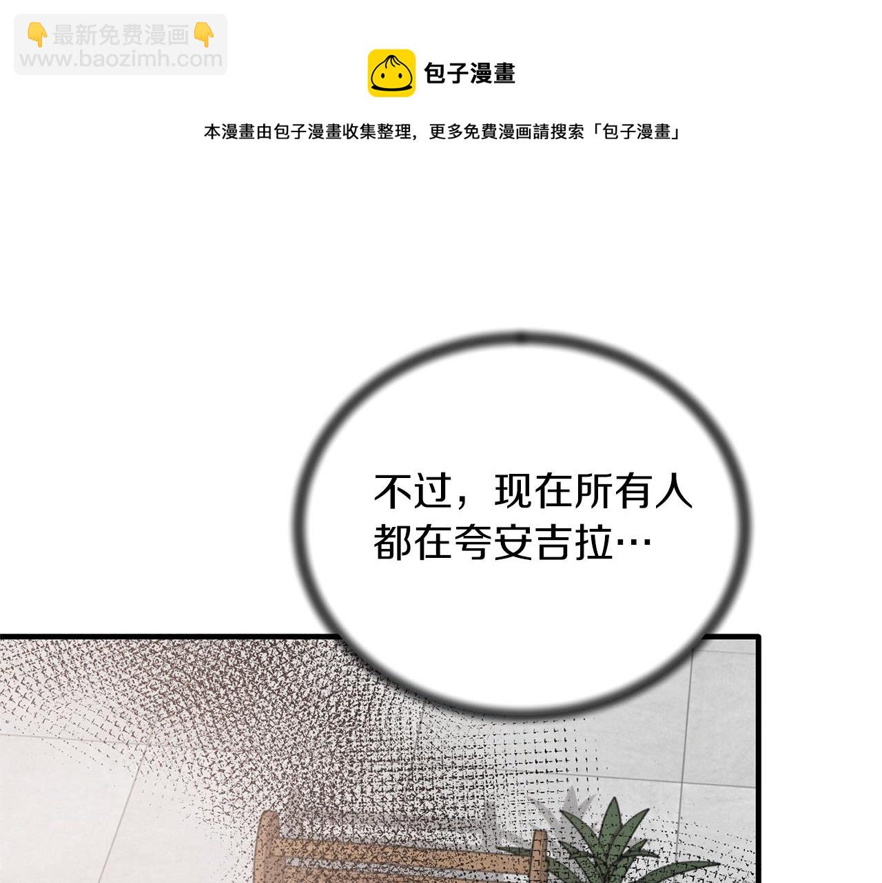 第78话 请多指教182
