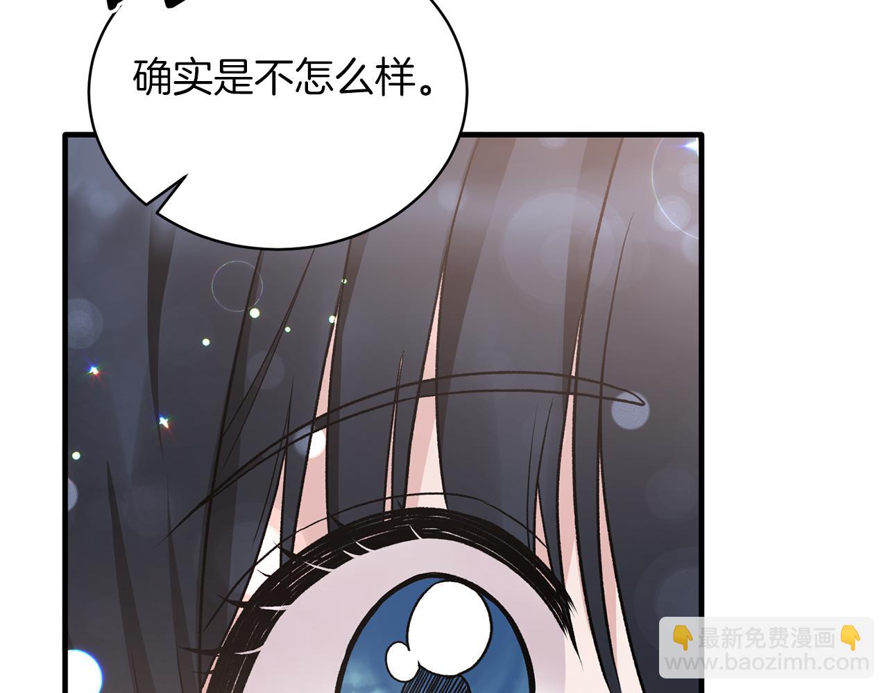 第78话 请多指教187