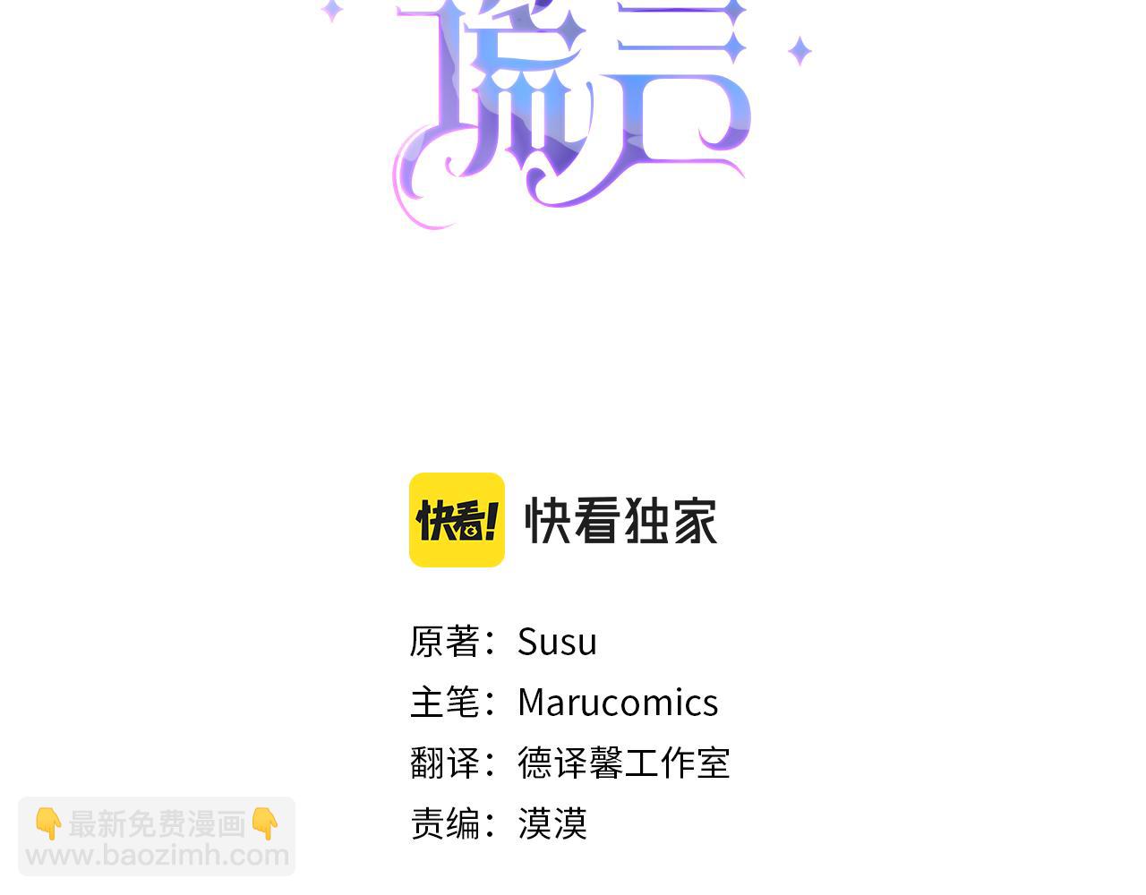 第78话 请多指教2
