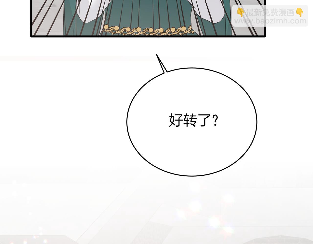 第78话 请多指教21