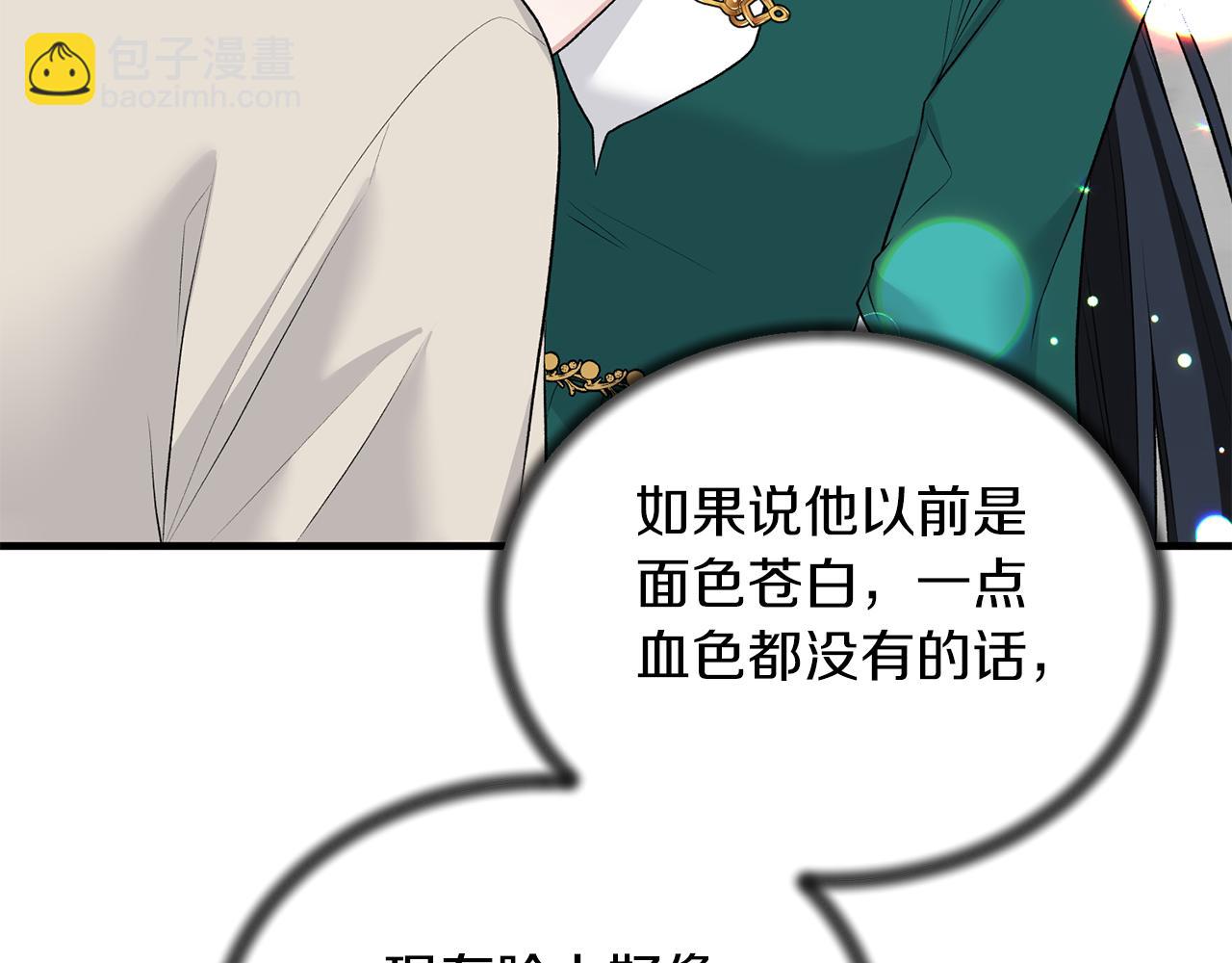 第78话 请多指教24
