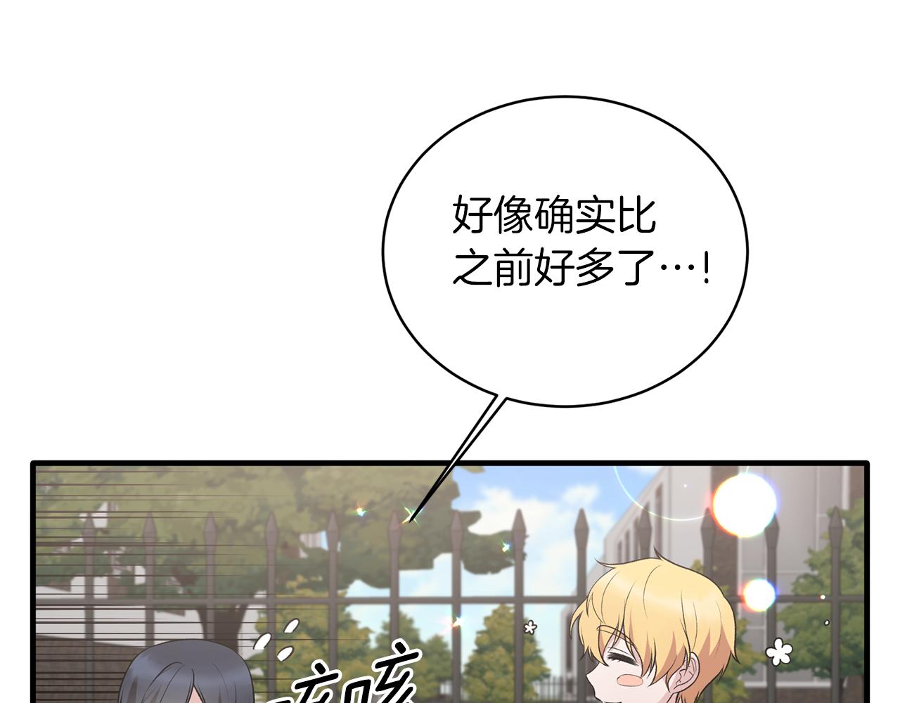 第78话 请多指教28