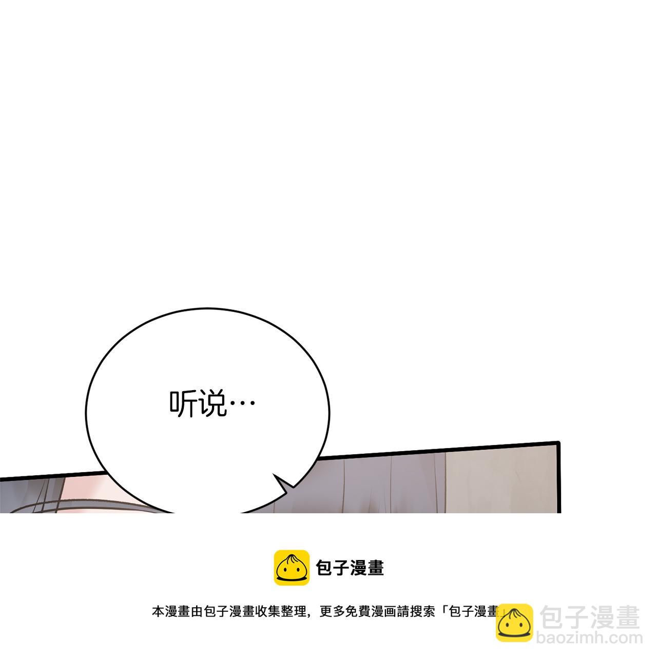 第78话 请多指教30
