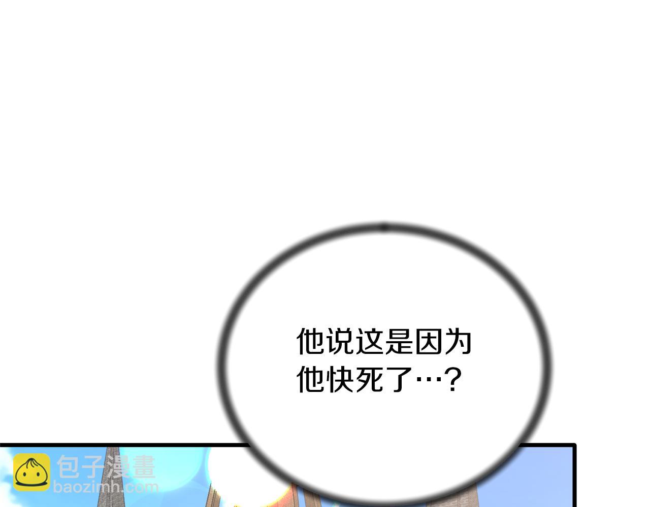 第78话 请多指教35