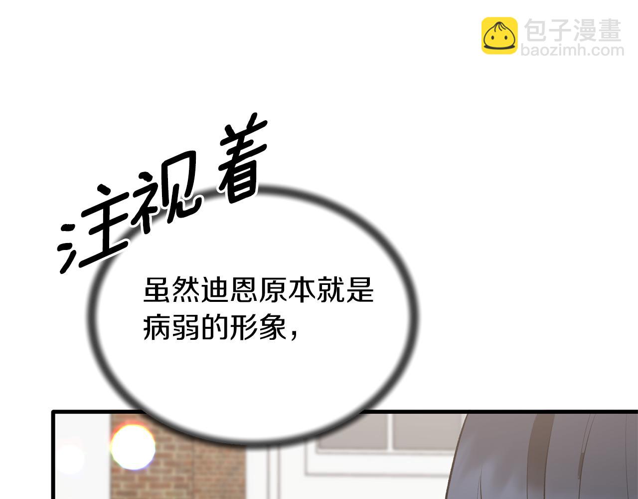 第78话 请多指教37