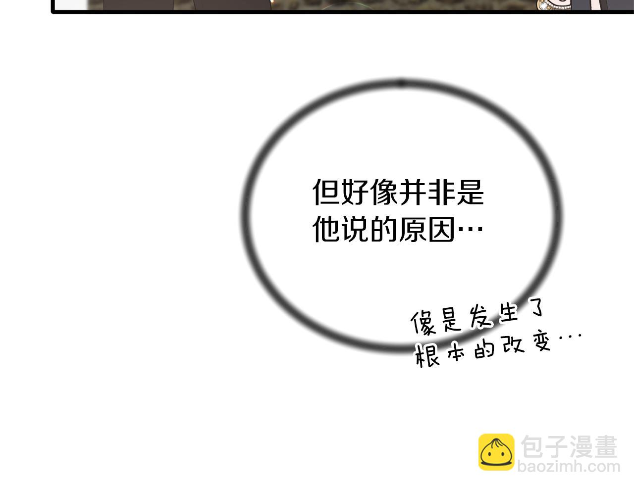 第78话 请多指教39
