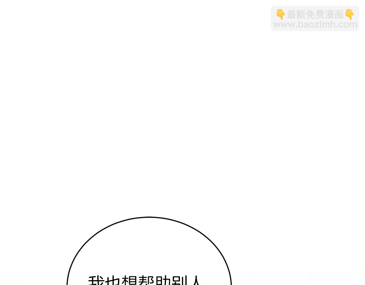 第78话 请多指教4