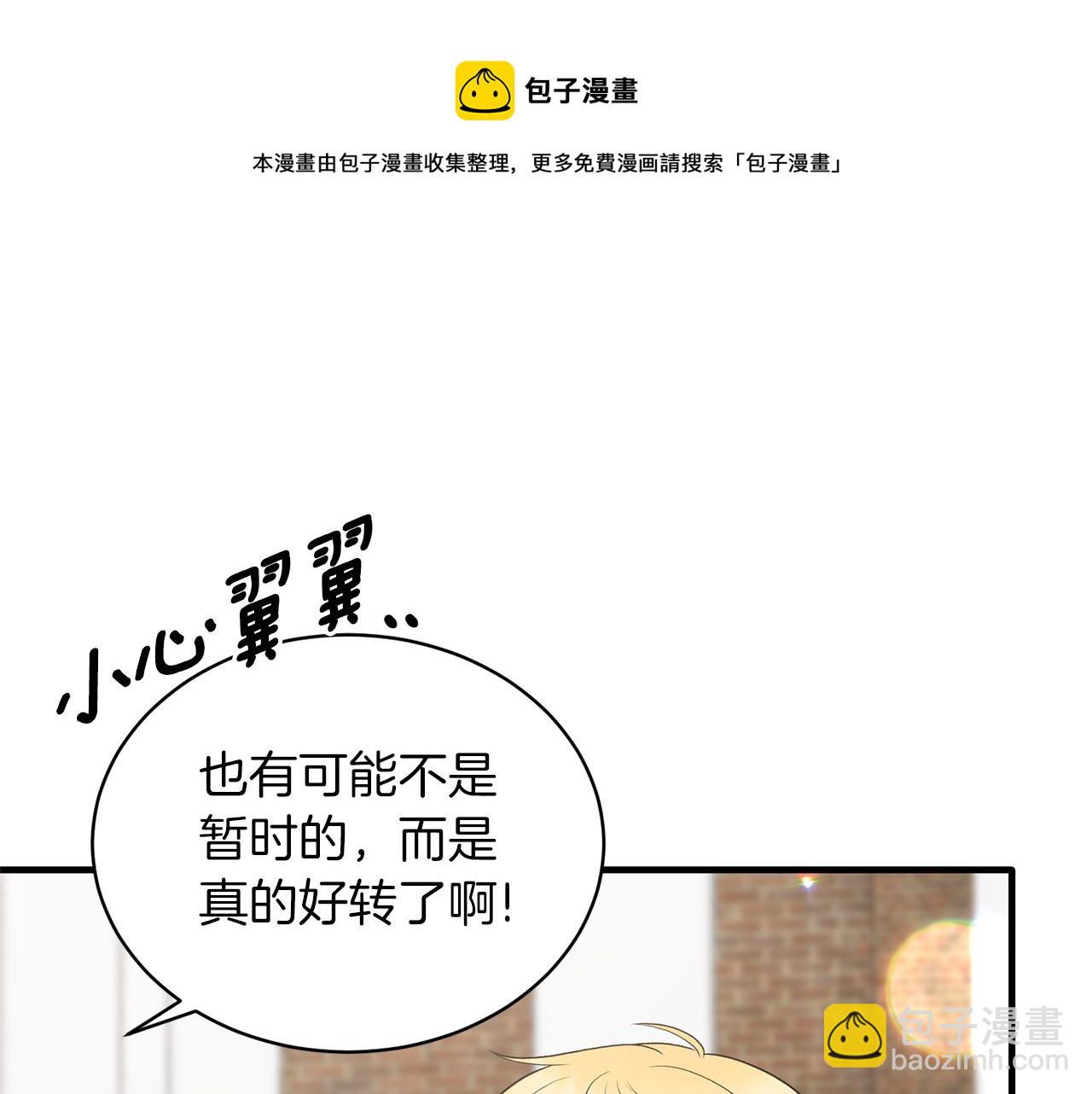 第78话 请多指教40