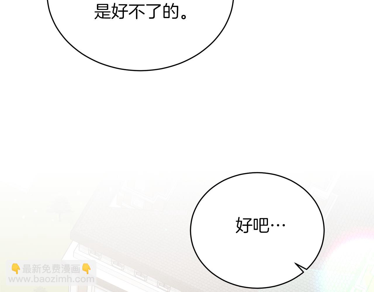 第78话 请多指教45
