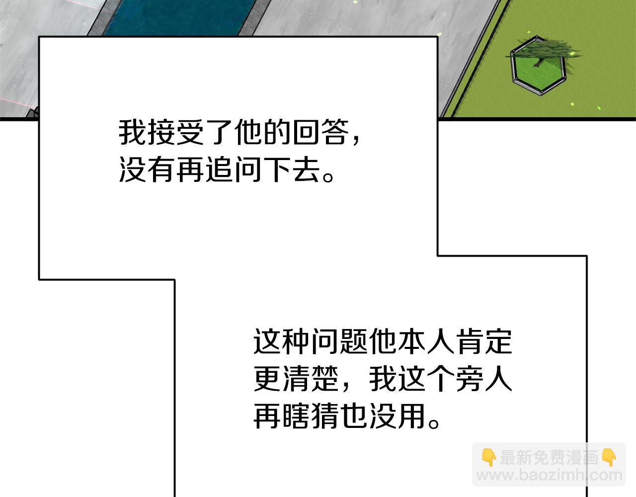 第78话 请多指教47