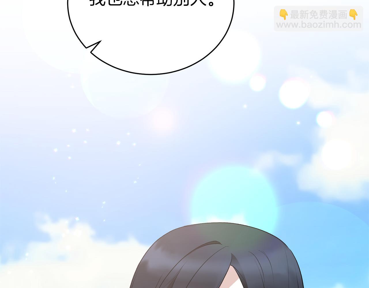 第78话 请多指教5