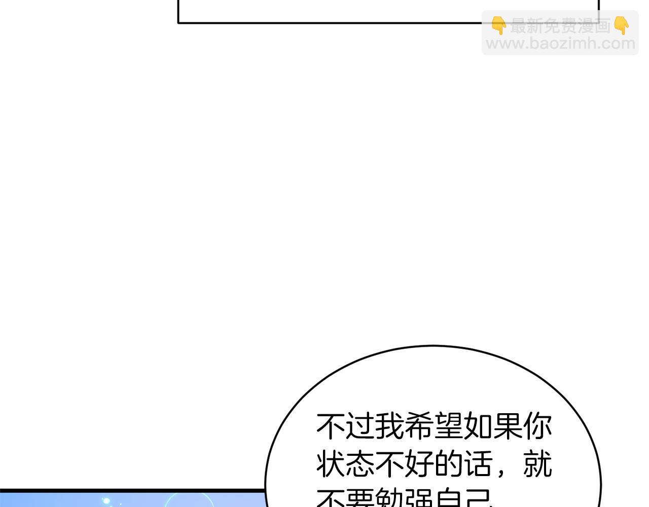 第78话 请多指教52