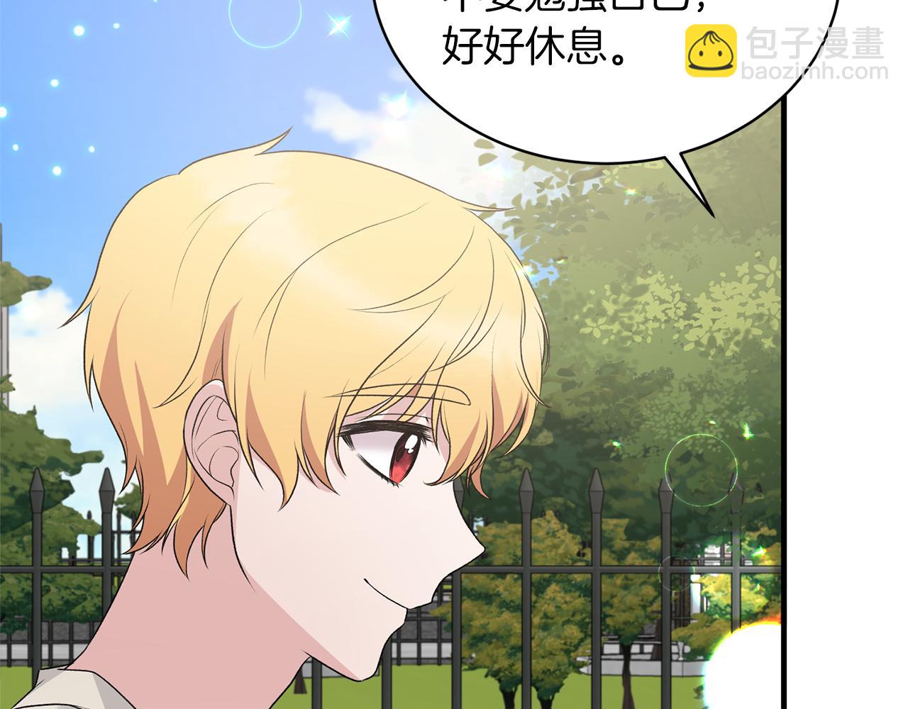 第78话 请多指教53