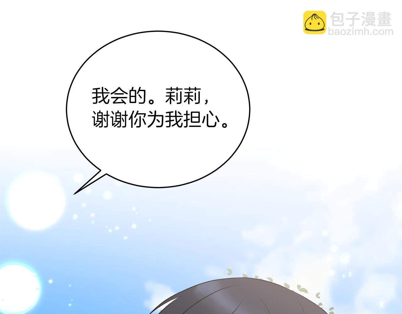 第78话 请多指教55