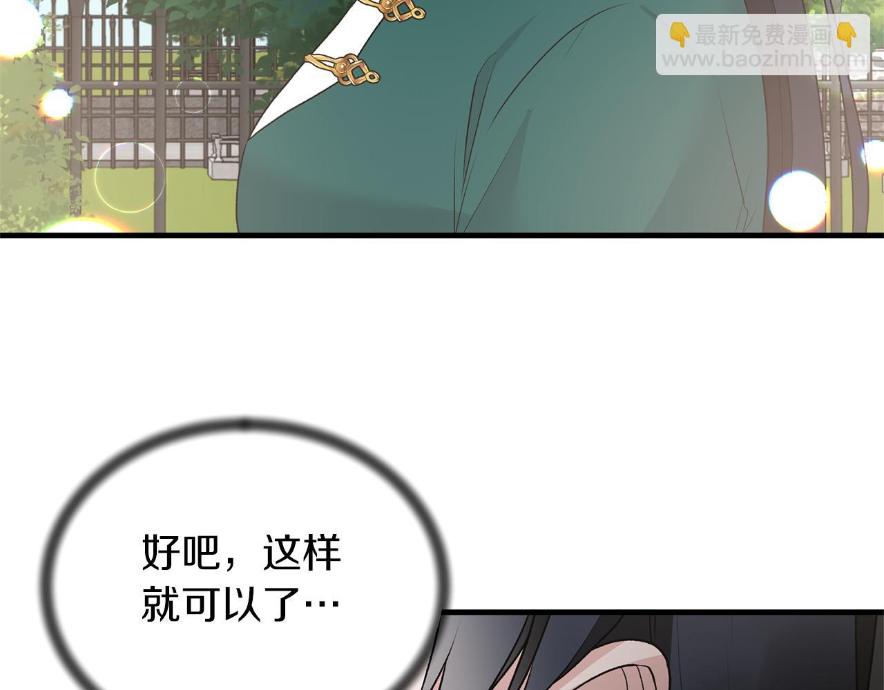 第78话 请多指教57